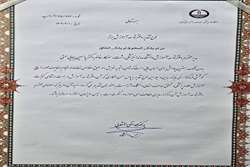 درخشش دفتر توسعه آموزش دانشکده دندانپزشکی در سطح دانشگاه علوم پزشکی گیلان