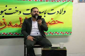 جشن ولادت حضرت فاطمه‌ زهرا (س) و بزرگداشت روز مادر و زن 