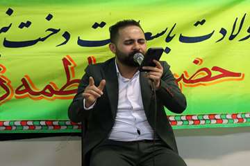 جشن ولادت حضرت فاطمه‌ زهرا (س) و بزرگداشت روز مادر و زن 