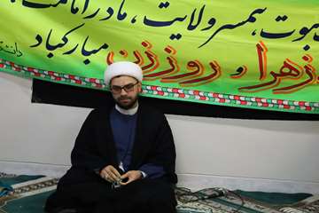 جشن ولادت حضرت فاطمه‌ زهرا (س) و بزرگداشت روز مادر و زن 