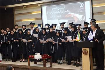  آیین فارغ‌التحصیلی دانشجویان دانشکده دندانپزشکی